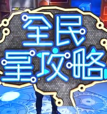 斯威湖之歌