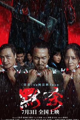 无熊之境