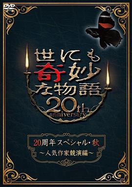恶魔蛙男