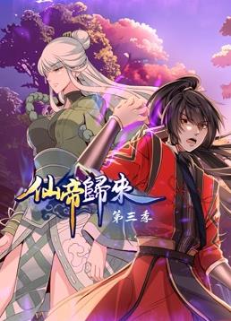 爱无止境