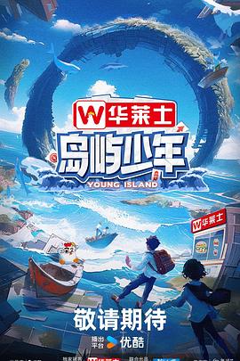 光逝去的夏天