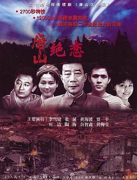 帮派