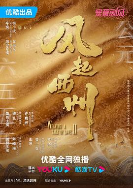 恶梦电梯