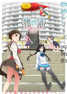 斯图尔特:倒带人生