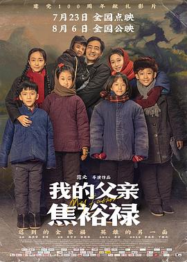 恋爱之瘾